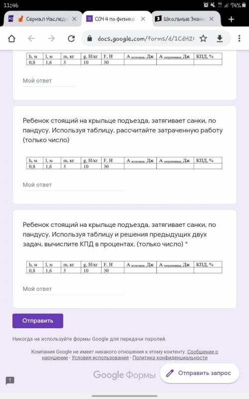 Башенный кран поднимает груз массой 9 т. Соотношение плеч крана 15:1. Какой массы нужно использовать