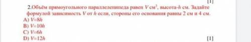 Объем прямоугольника и паралледепида Равен V см³ Высота-h см. Задайте формулой зависимость V от h ес