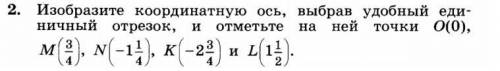 за математику. Одно задание