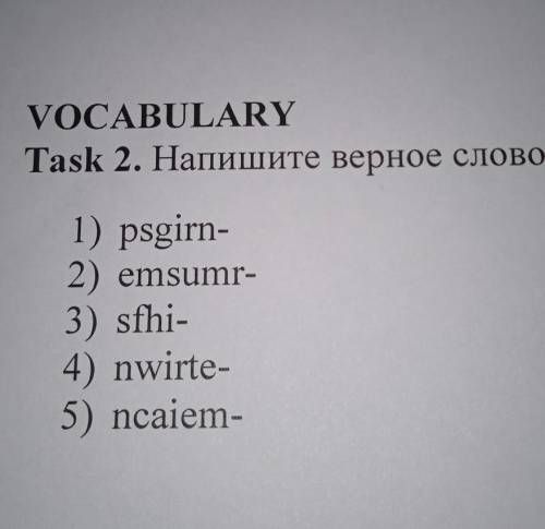 VOCABULARY Task 2. Напишите верное слово. .1) psgirn-2) emsumr-3) sfhi-4) nwirte-5) ncaiem-​