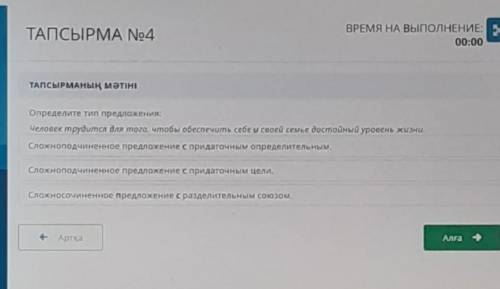 Суммативное оцениваниеза раздел Значение трудаВ жизни человека иобщества​