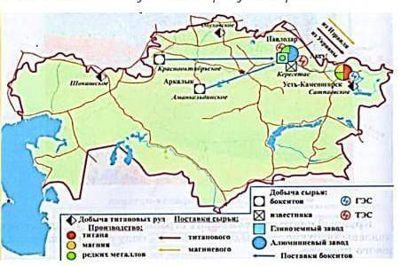 Внимательно изучите карту и определите: а)в каком городе находится титаномагниевый комбинат:б) опред