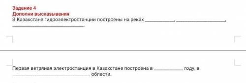 Поже быстротолько последний​