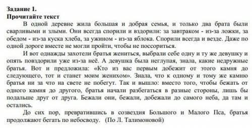 2. Выпишите предложение, в котором содержится тема текста у меня СОЧ​