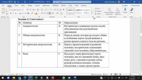 Здраствуйте можете мне с *СОЧем менше чем 30 минут у меня хотябы только с 4 заданием!..* Задание 4.