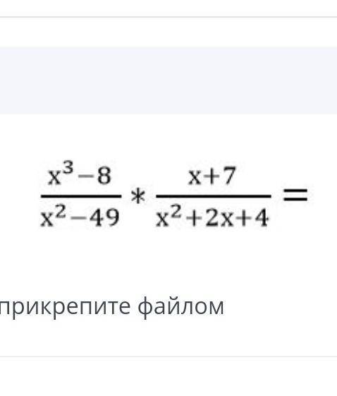 , у меня соч желательно в тетради.​