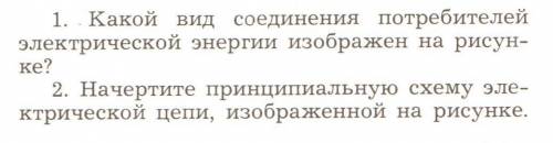 Напишите ответ и обоснуйте его.