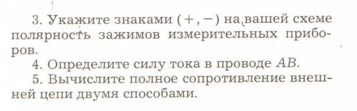 Напишите ответ и обоснуйте его.