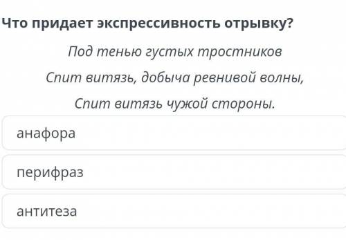 Художественное пространство и время в стихотворении М.Ю. Лермонтова «Русалка» любимво мракерасчесыва