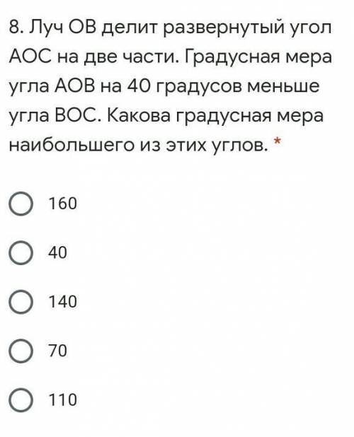 мне!у меня контрольная нужно.Нужны правильные ответы!А еще ответьте на мои другие вопросы.​