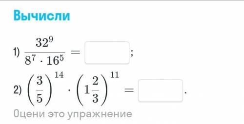 Домашнее задание, сделайте за 40 мин