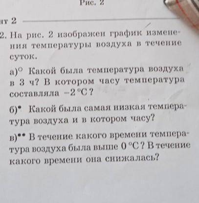 , МАТЕМАТИКА 6 КЛАСС кр у нас, меня за плохой табель прибьют или телефон на лето заберут​