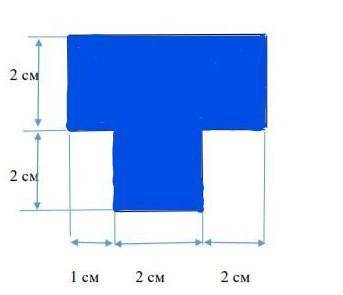 3. Вычисли площадь фигуры. (Запи формулу па ахолкаеше площади касадов фигуры и вычисли)1 см 2 см​