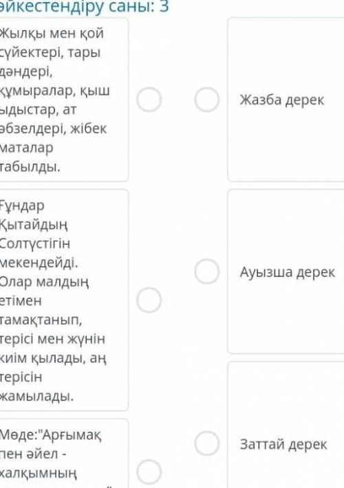 Қалай стейд жасап жіберуін дерш берем​