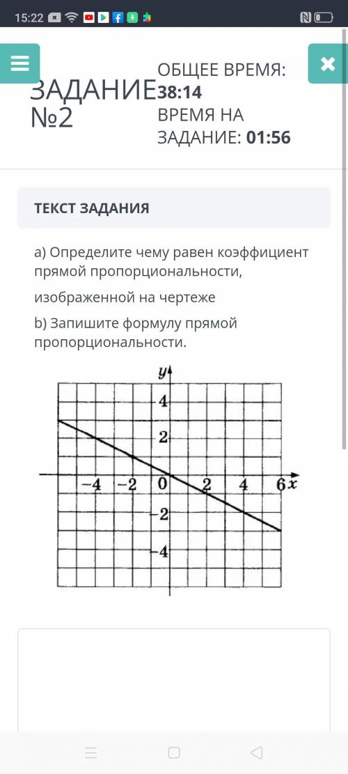 с соч по матем задание не сложные за ранние ) Задание по фота