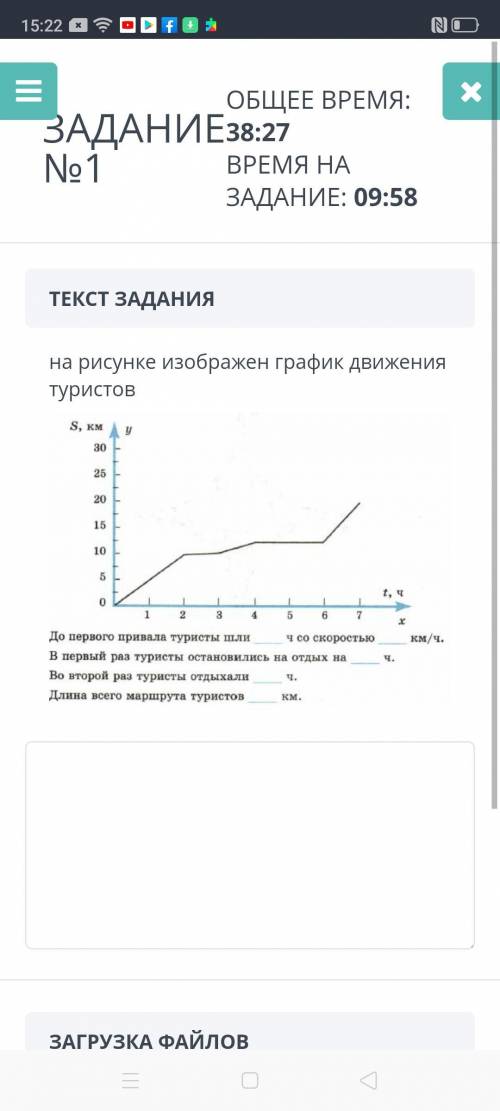 с соч по матем задание не сложные за ранние ) Задание по фота