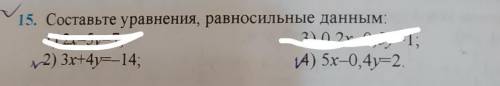 номер 15 только 2) и 4) пункт​