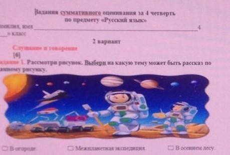 Подарок вам дам: лучший ответ, лайк, звезды, подписка жду.​