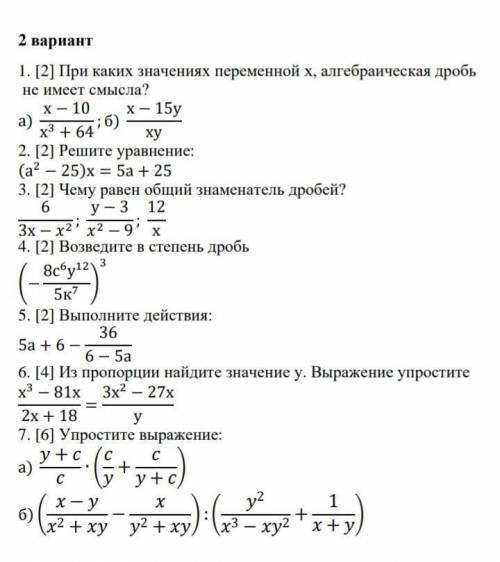 Необязательно все, но будет приятно. Так нужно только 5, 6, 7