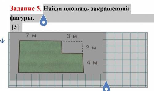 решить.правильно записать матем ​