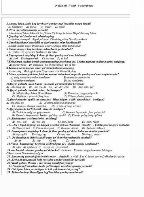 решить, я не понимаю узбекский язык нужно, оценку в четверть поставят, от ✋​