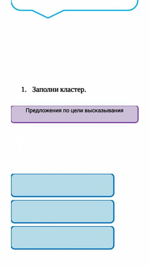 помагите соч по русскому языку заранее