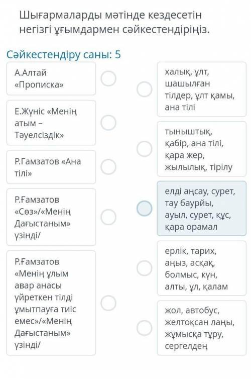 Почему RobotRobotovich удаляет задания если удалишь амынды айырам​