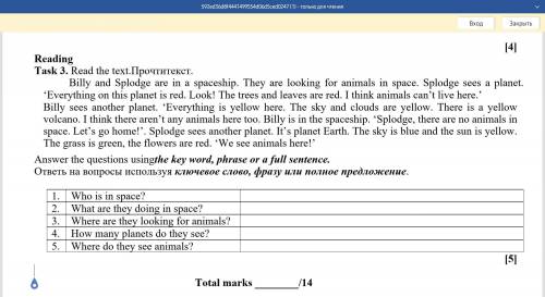 Answer the questions usingthe key word, phrase or a full sentence.