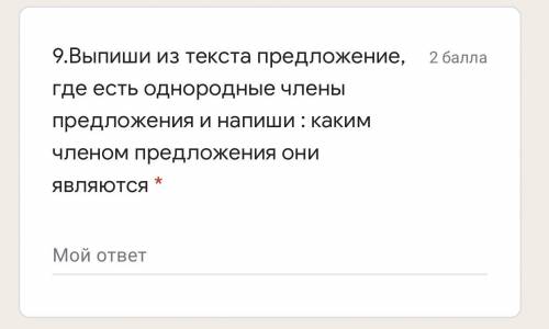 Здравствуйте выполнить вот это задание, это 4 класс соч по русскому языку.