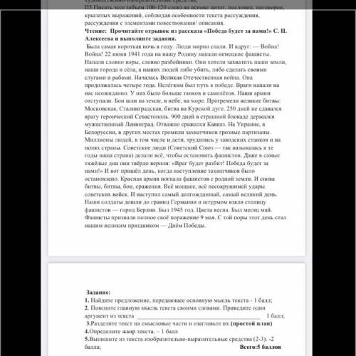 ПО РУССКОМУ ДАМ ВСЕ СВОИ ОСТАВШИЕСЯ ОСТАЛОСЬ 10 МИНУТ