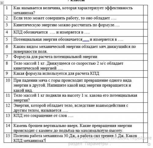 ‼️‼️ ‼️‼️ Все кто знает ФИЗИКУ от меня лучший ответ, подписка, 5 звёзд, лайк на ответ!‼️‼️‼️‼️‼️‼️‼️