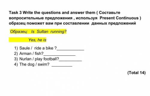 Task 3 Write the questions and answer them ( Составьте вопросительные предложения , используя  Prese