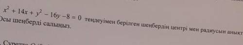 помагитеее, подписушь и поставлю на ваше все ответы лайк​