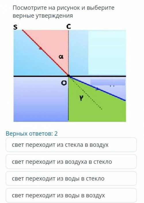 ТЕКСТ ЗАДАНИЯ Посмотрите на рисунок и выберите верные утверждения￼ ​