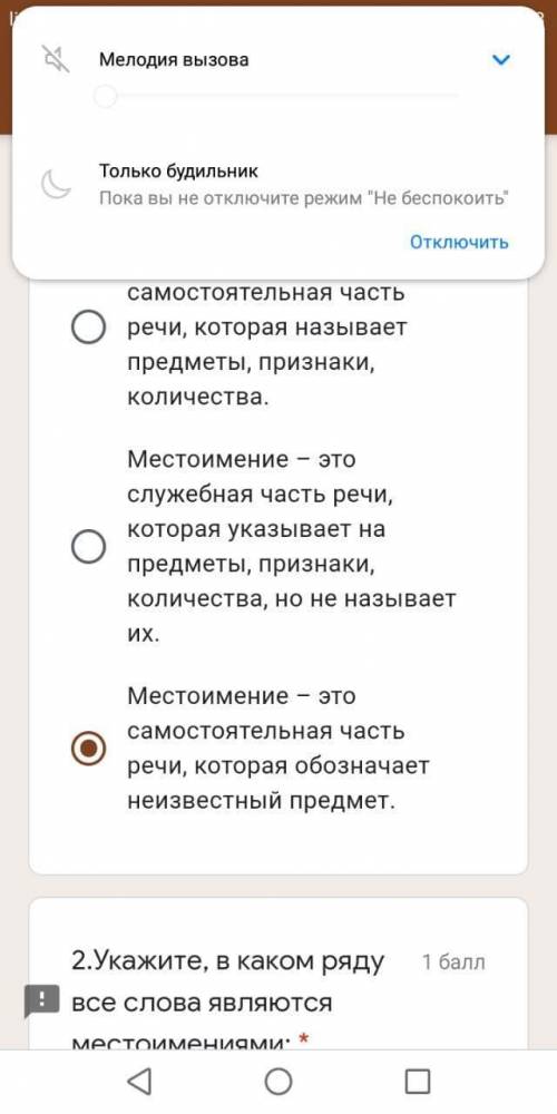 с электронным тестом. Там галочки стоят, не все могут быть верные.