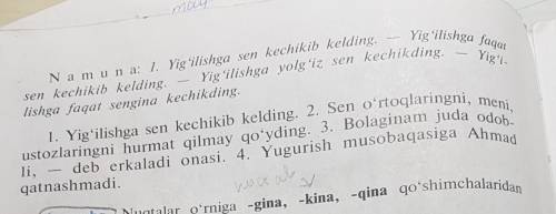 . оченбь нужно заранее! Berilgan gaplarga yuklamalarni qo'shib,namunadagi kabi bir necha variantlarg