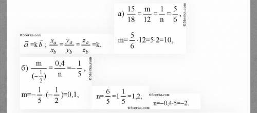 Найдите m,n так, чтобы векторы a=15I+(m+2)j+k и b=18i+12j+(n-3)k были коллинеарными