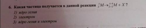 Умоляю даю 30б задание на фото.