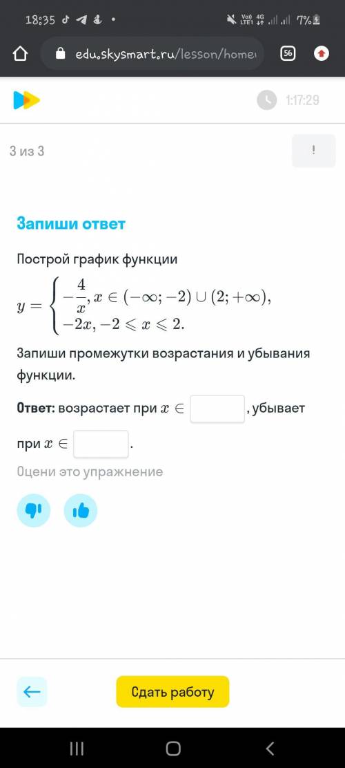 Файл ниже поставим за вас свечку. наши дети будут молиться на вас и ваших детей