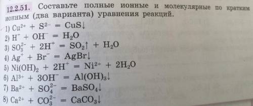 Не понимаю как решить Нужна ваша , сделать нужно к сегодняшней дате