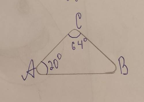 АBC треугольник А угол 70градусовС угол 64 градусовAB, BC ещё АС в трёх сторон внутри какой из них с
