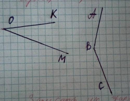 моему брату очень нужно.Учительница задала для 5 класса.Я учусь в 8 и сама не понимаю.Вот задания: №