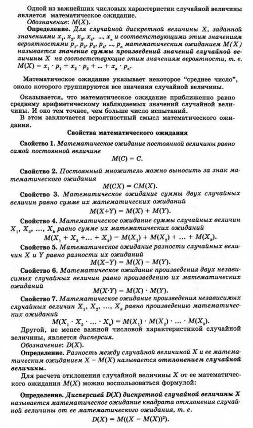 ПРОСТО НУЖНО ПЕРЕПИСАТЬ В ТЕТРАДЬ ВСЕ ЧТО НА КАРТИНКЕ