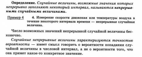 ПРОСТО НУЖНО ПЕРЕПИСАТЬ В ТЕТРАДЬ ВСЕ ЧТО НА КАРТИНКЕ