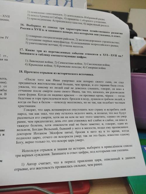 , кто сделает то будет ещё 1 картинка на 17 быллов