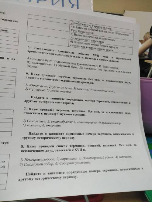 , кто сделает то будет ещё 1 картинка на 17 быллов