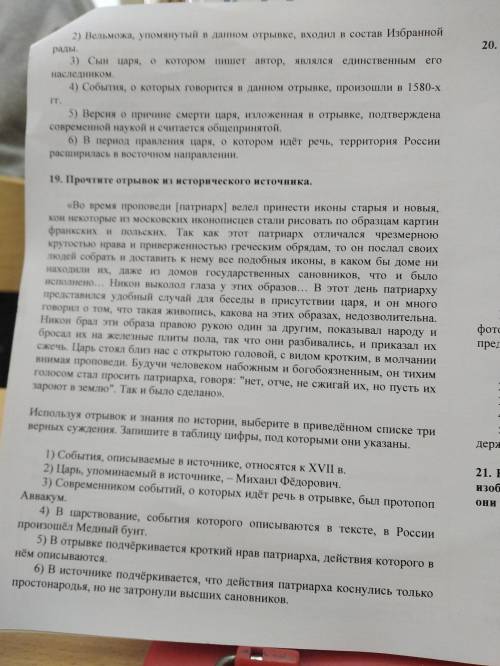 , кто сделает то будет ещё 1 картинка на 17 быллов