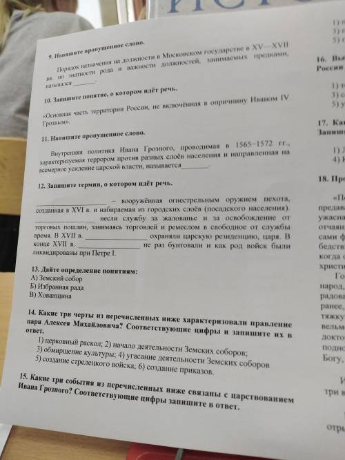 , кто сделает то будет ещё 1 картинка на 17 быллов