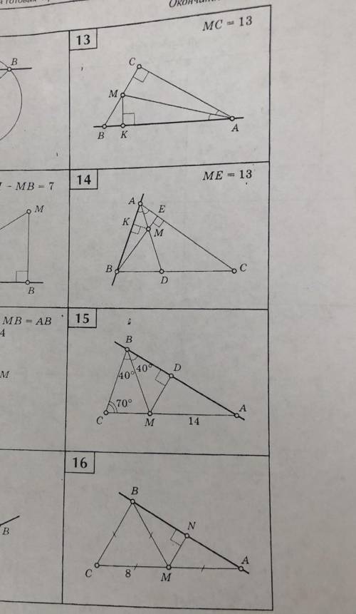 Требуется найти расстояние от точ. M до пр. AB. Решить надо 13,14,15,16.​