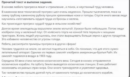 2.Выпиши предложение с обращением 3. Выпиши два предложение, в которых есть однородные члены:а)Подле